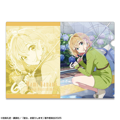 『彼女、お借りします』クリアファイル Ver.2 デザイン07(七海麻美/B)